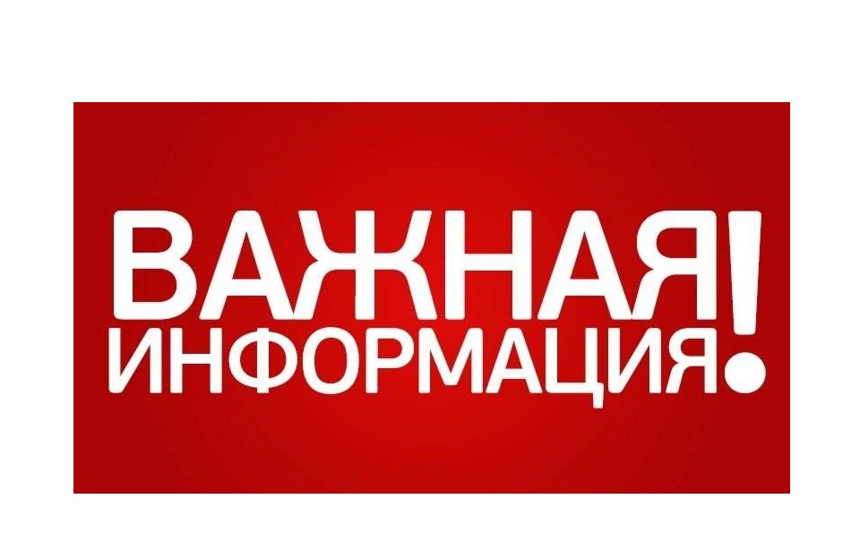 ДОКУМЕНТЫ к общему собранию членов СНТ Два ручья 25.08.2023 г.